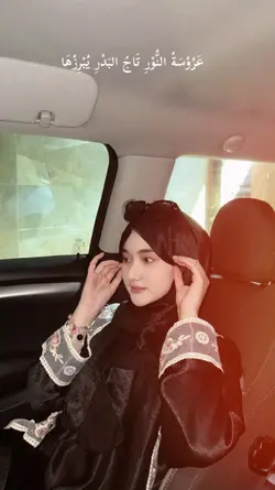 wedding nasheed tren