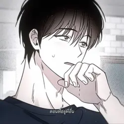 หึงจนไม่ลืมหูลืมตา