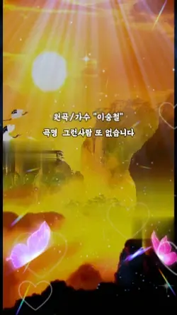 음악영상 템플릿