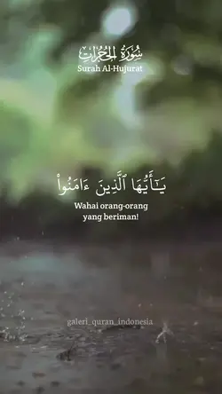 Al-Hujurat ayat 12