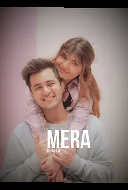 Mera Bhai TU Meri