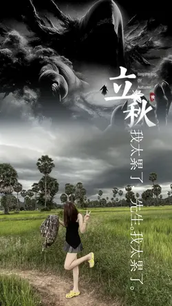 Credit sp Capcut🩷