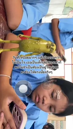 เธรด