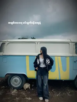 ❤️🔥🎵