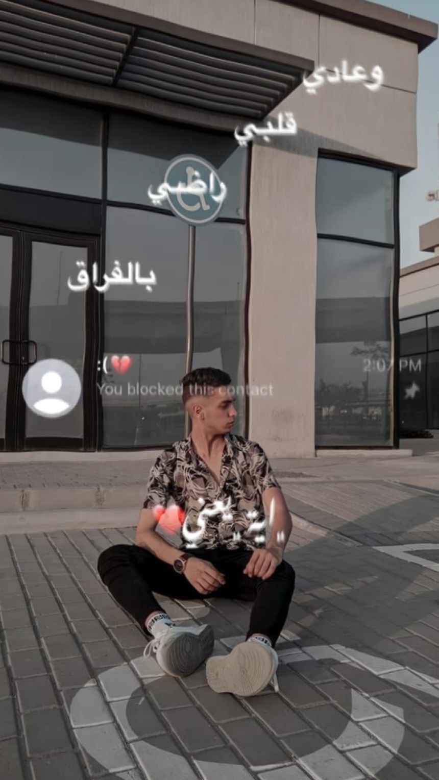 انا مش هينفع نكمل 