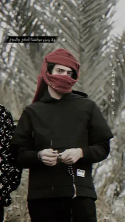 ولا يزعزع مواقفنا 