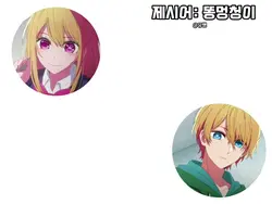 댓초.. 요즘 올리는거 뜸해져서 ㅈㅅ