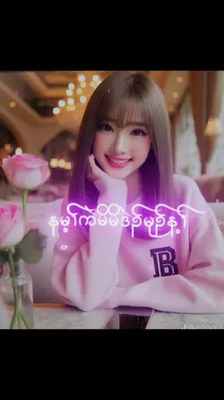 เพลงกะเหรี่ยง