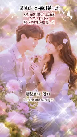 #틱톡#Ai뮤직#영상#레트로ct
