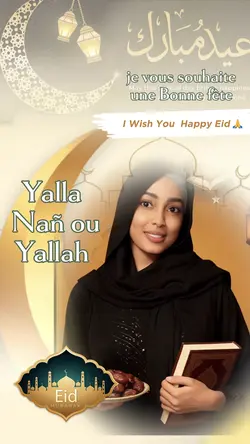 Eid Mubarak 