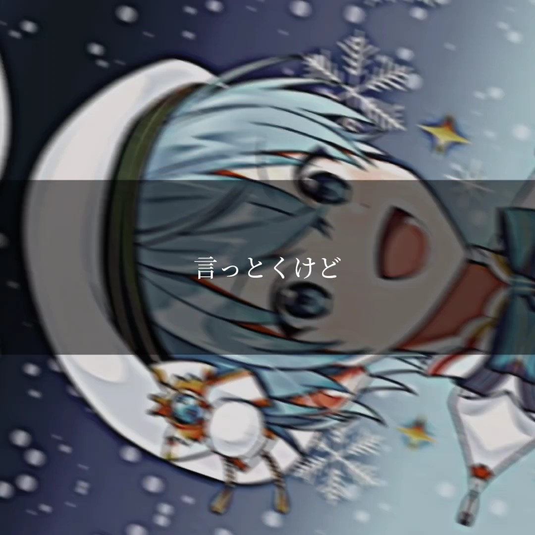 同担拒否なんで…