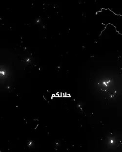 كروما الي يبي