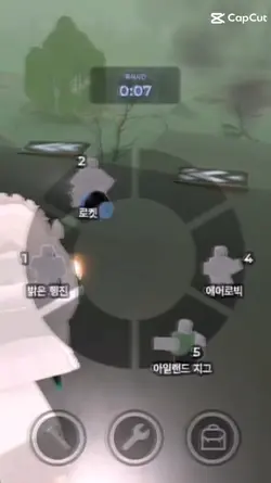 정신 차려라 읁지야ㅋㅋ