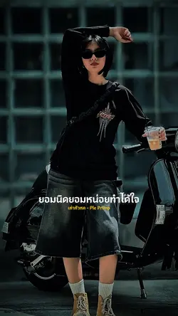 มึงก็แค่เต่าในกระดอง