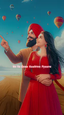 Mereya Mithdeya