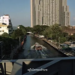 พลัดไกลถิ่น