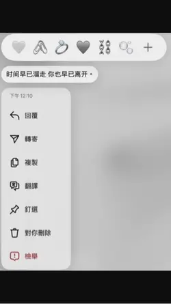 借一場雨 一張調色