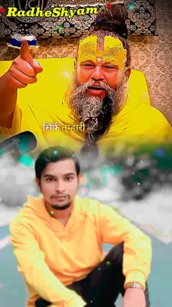 Radha Radha