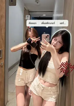 คำคมวันนรี่