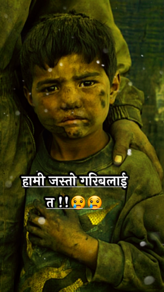 धनी भए पो दशै लाग्नु