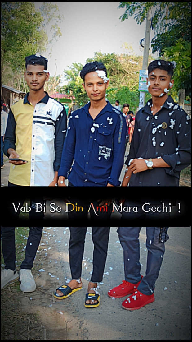 মেনশন করো সেইবন্ধুকে