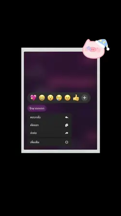 หลับนิรันดร์