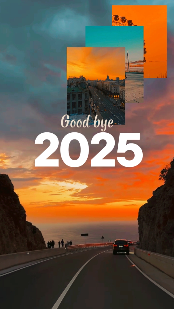 Adiós 2025