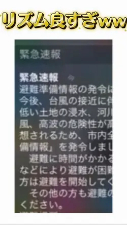 面白いの見っけたから俺もやってみた！