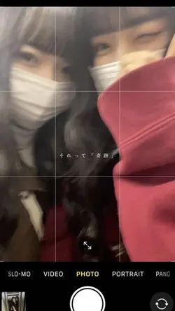 キセキ