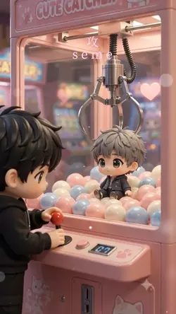 uke