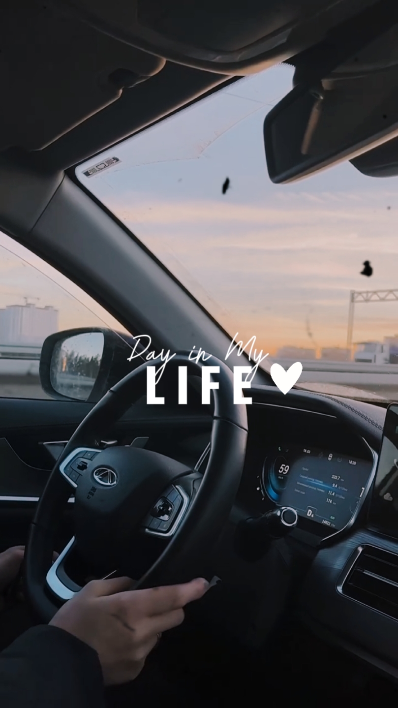 Day in my life