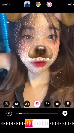 Her!!