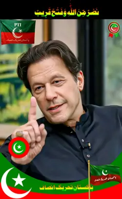 PTI Zindabad Trend