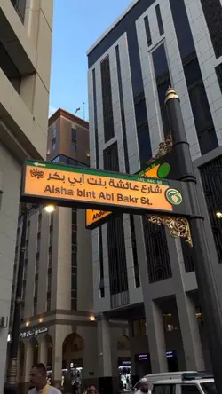 CINEMATIC ISLAMIC