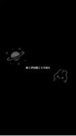 ミスター・ブルースカイ