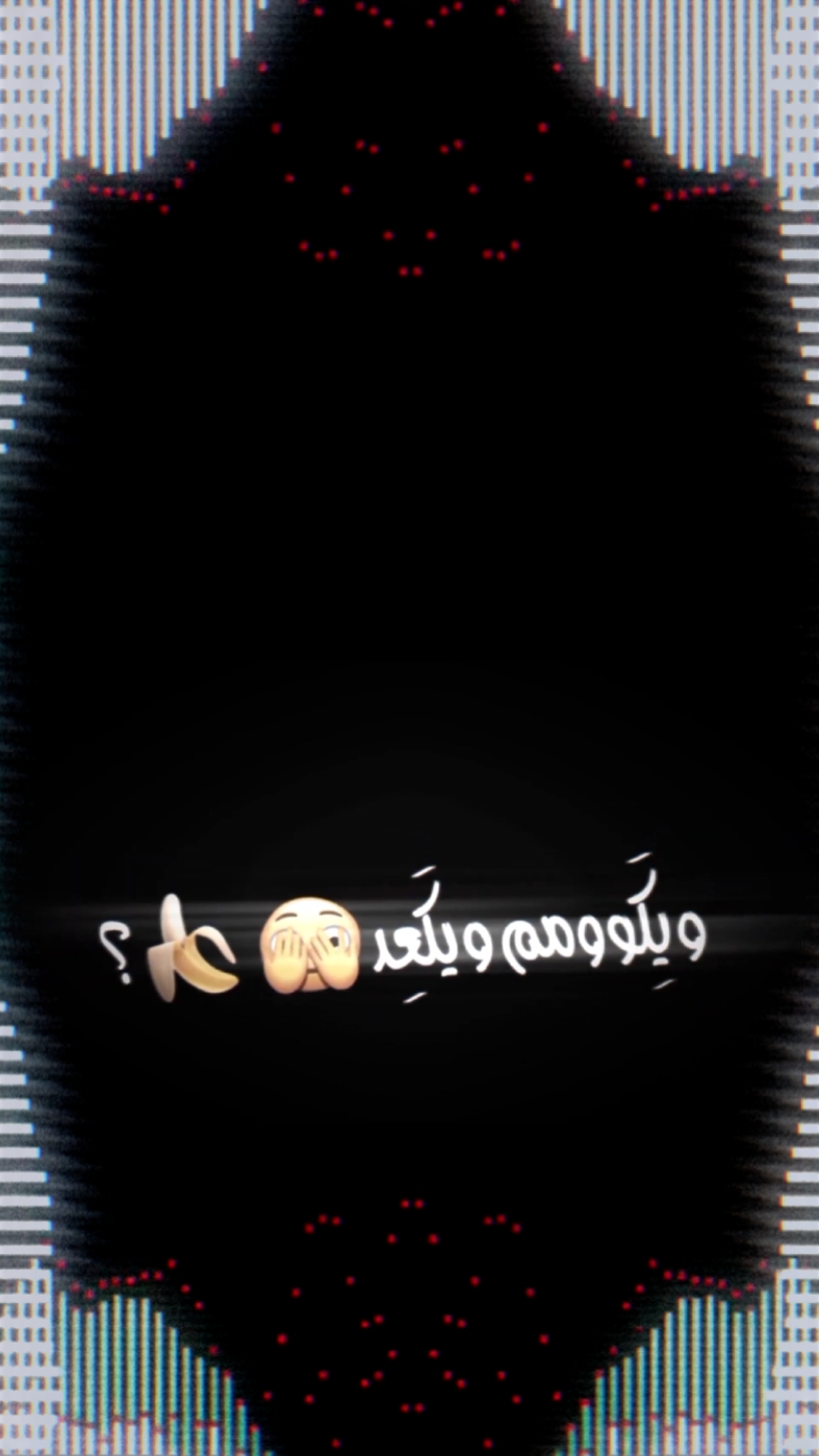 ترند تيك توك 