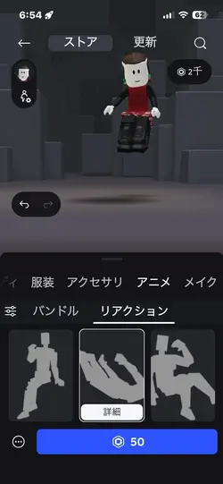 へーんしーん