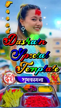 आयो दशैं आयो...