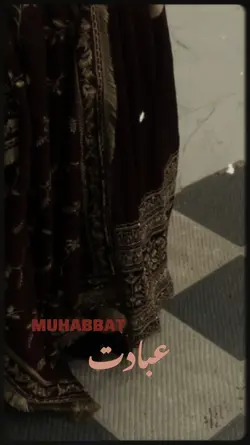 Zaya Meri har Khushi