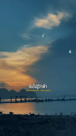 จนกว่าหมดลมหายใจ