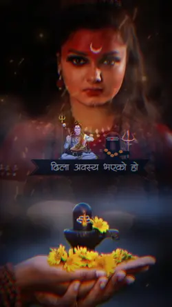 Har har mahadev 