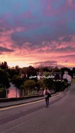 محبت اول آسانه 