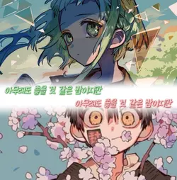 나이트 댄서 2인