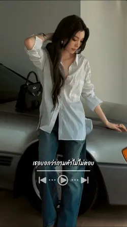 แค่หินก้อนหนึ่ง