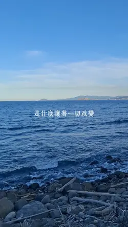 小樂哥|高攀|13段|情緒碎片