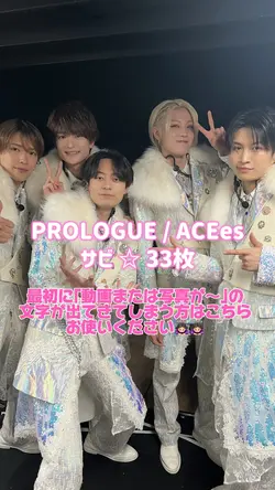 エラー出る方はこちらから🙇🏻‍♀️サビ