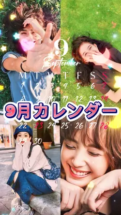 9月カレンダー/素材4