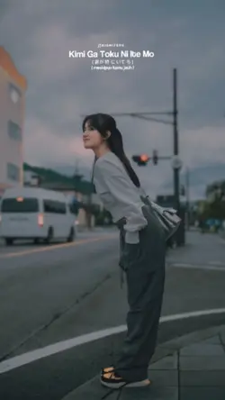 Aishiteru