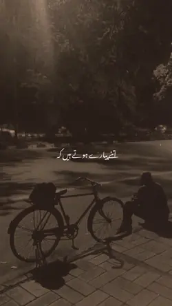 چند لوگ دنیا میں 