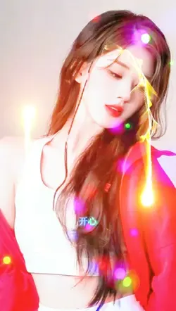 喜欢就好 DJ